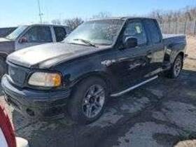 Xl3z5a772aa Ford Truck Stabilizer Bar Rear Lightning Fits 99-04 F150 Pickup 4916375