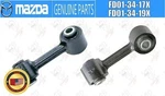 Mazda Genuine RX-7 FD3S Left & Right Side Stabilizer Link Set Oem. Fixed Price $288.00.