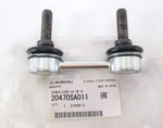 Genuine Oem Subaru 20470SA011 Rear Stabilizer Link 03-08 Forester 04-07 Impreza. Fixed Price $33.64.