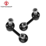 Rear Suspension Sway Bar Link Stabilizer For Fwd Nissan Altima Maxim 2018-2023. Fixed Price $26.18.