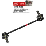 Genuine 548302K000 Stabilizer Link Bar Front Left Driver For Kia Soul 2010-2013. Fixed Price $46.45.