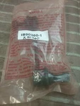 Ingalls Suspension Stabilizer Link Part No IB90360-1. Fixed Price $30.53.