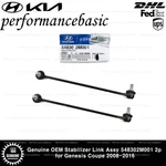 Genuine Oem Stabilizer Link Assy 548302M001 2P For Genesis Coupe 2008-2016. Fixed Price $57.15.