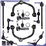 12X 2003-04 Ford Expedition Lincoln Navigator Complete Front Suspension Kit. Fixed Price $105.59.