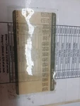 Stabilizer Bar Front 30MM Fits 82-96 Caprice 194821. Fixed Price $50.00.