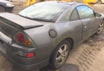 Stabilizer Bar Front Cylinder Fits 00-05 Eclipse 354619. Fixed Price $51.30.