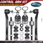 8X Front Sway Bar Link Tie Rod End For Honda Odyssey Accord Acura Cl Isuzu Oasis. Fixed Price $65.39.