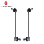 Front Left & Right Sway Bar Kit For 2013-2022 Buick Encore Chevrolet Trax. Fixed Price $21.36.