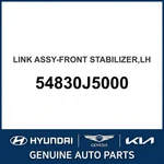2018-2023 Kia Stinger Link Assembly-front Stabilizer Oem New 54830J5000. Fixed Price $114.51.