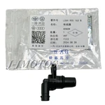 Camshaft Position Sensor For Vw Cc Gti Jetta Eos Audi A4 A5 Q5 Q7 06E103068AL. Fixed Price $25.00.