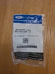 Genuine Ford Stabilizer Link Nut W712503-S440. Fixed Price $5.95.