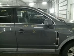 Stabilizer Bar Front Fits 08-10 Vue 104816650. Fixed Price $97.75.