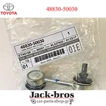 Toyota Genuine Oem Link Assy, Rear Stabilizer, Rh Lexus LS430 UCF30 48830-50030. Fixed Price $70.00.