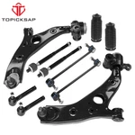 Front Lower Left & Right Control Arms Sway Bars For 2017-2023 Mazda CX-5 CX5. Fixed Price $159.99.