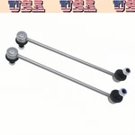 New Front Left&right Sway Bar Links Assembly For Toyota Sienna 2021-2025 2.5L L4. Fixed Price $66.20.