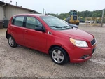 2011 Chevrolet Aveo Front Stabilizer Bar Fwd 1.60L Used 55K Miles Oem. Fixed Price $84.95.