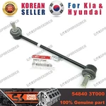 Genuine/oem 548403T000 Link Assy-front Stabilizer,rh For Kia (K900) 13. Fixed Price $23.16.