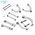 For Bmw 528I 535I 550I 12 Front Control Arm & Ball Joint Assembly Sway Bar Link. Fixed Price $196.91.