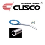 Cusco As Rear Strut Bar Fits 1979-1983 280ZX S130 Fairlady Datsun. Fixed Price $167.99.
