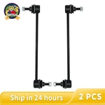 2PCS Front Stabilizer Sway Bar End Link Kit For 2013 2014 2015 2016 Dodge Dart. Fixed Price $21.99.