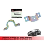 2X Stabilizer Bar Bracket MR403646 Fit Mitsubishi Lancer Es Ex Gts 2009-2015. Fixed Price $38.59.