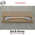Nismo Titanium Tower Strut Bar Brace For Skyline Gt-r BNR32 54420-RSR22 Stock. Fixed Price $1630.00.