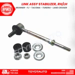 Toyota 4RUNNER Oem Genuine F/r Stabilizer Link 48820-35030 AD010. Fixed Price $55.10.