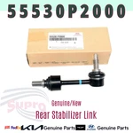 Genuine Rear Stabilizer Link 55530P2000 For Hyundai Santa Fe Kia Sorento. Fixed Price $84.33.