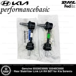 Genuine 55530C5000/ 55540C5000 Rear Stabilizer Link Lh Rh Set For Kia Sorento. Fixed Price $67.50.