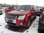 Stabilizer Bar Front 16" Wheels Fits 08 Escape 5395431. Fixed Price $95.00.