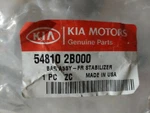 54810 2B000 Oem Brand New Stabilizer Bar 2011-2013 Sorento Base,lx,ex,sx. Fixed Price $150.00.