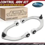 2XFRONT Upper Control Arm & Ball Joint Assembly For Land Rover Range 13-23. Fixed Price $121.99.