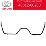 Genuine Toyota Rear Stabilizer Sway Bar Suspension Assembly 4RUNNER 48812-60200. Fixed Price $280.80.