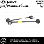 Oem Stabilizer Link Assy Front 54830 / 54831T6000 For Genesis GV80 2021-2024. Fixed Price $108.00.